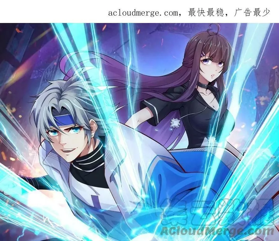 全属性武道,第52话 放水快成海了！,第170张